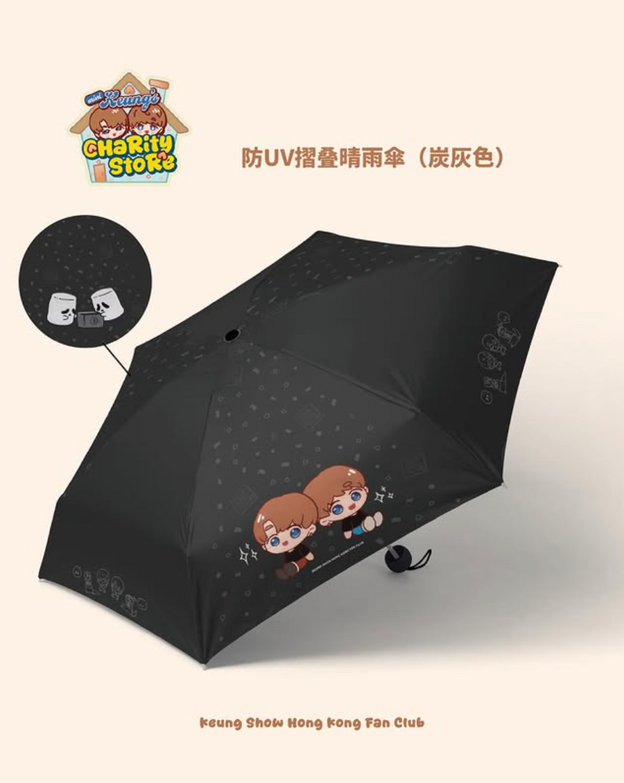 防UV摺叠晴雨傘（炭灰色）