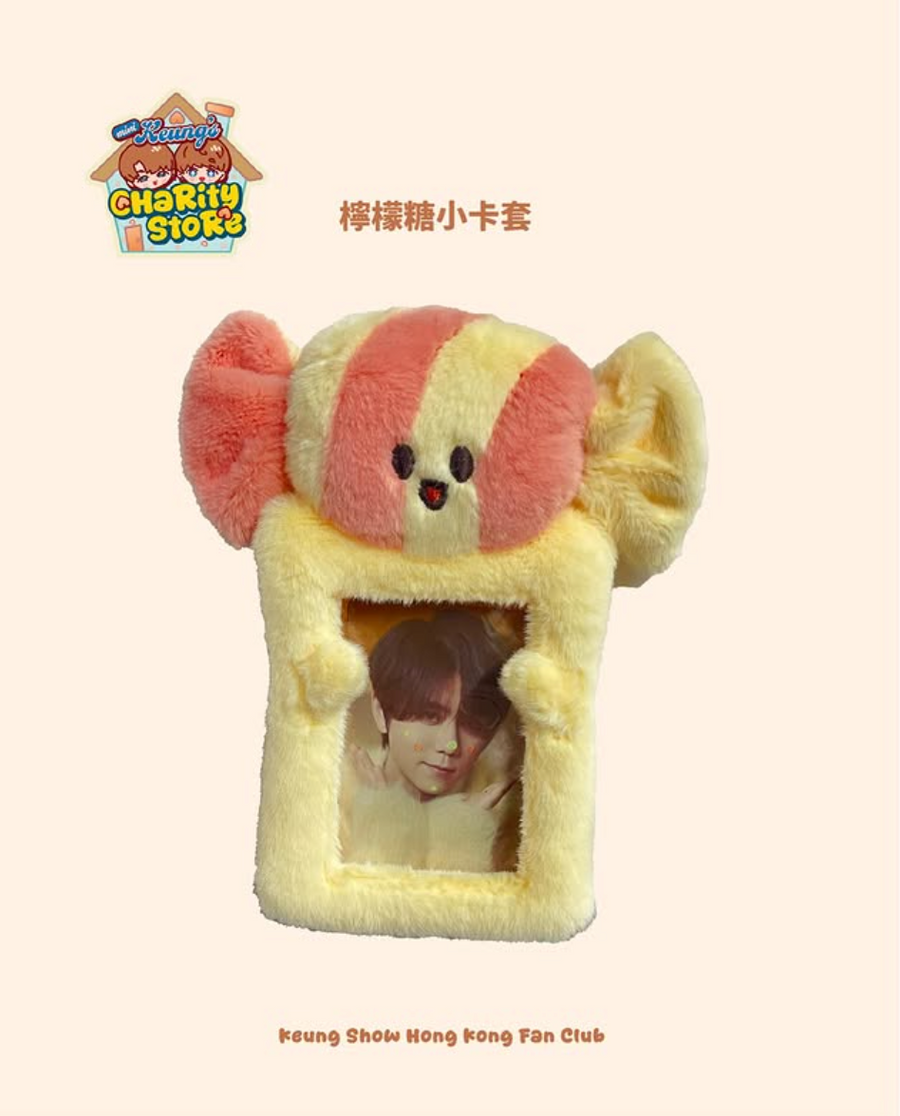 檸檬糖小卡套（不包含小卡）