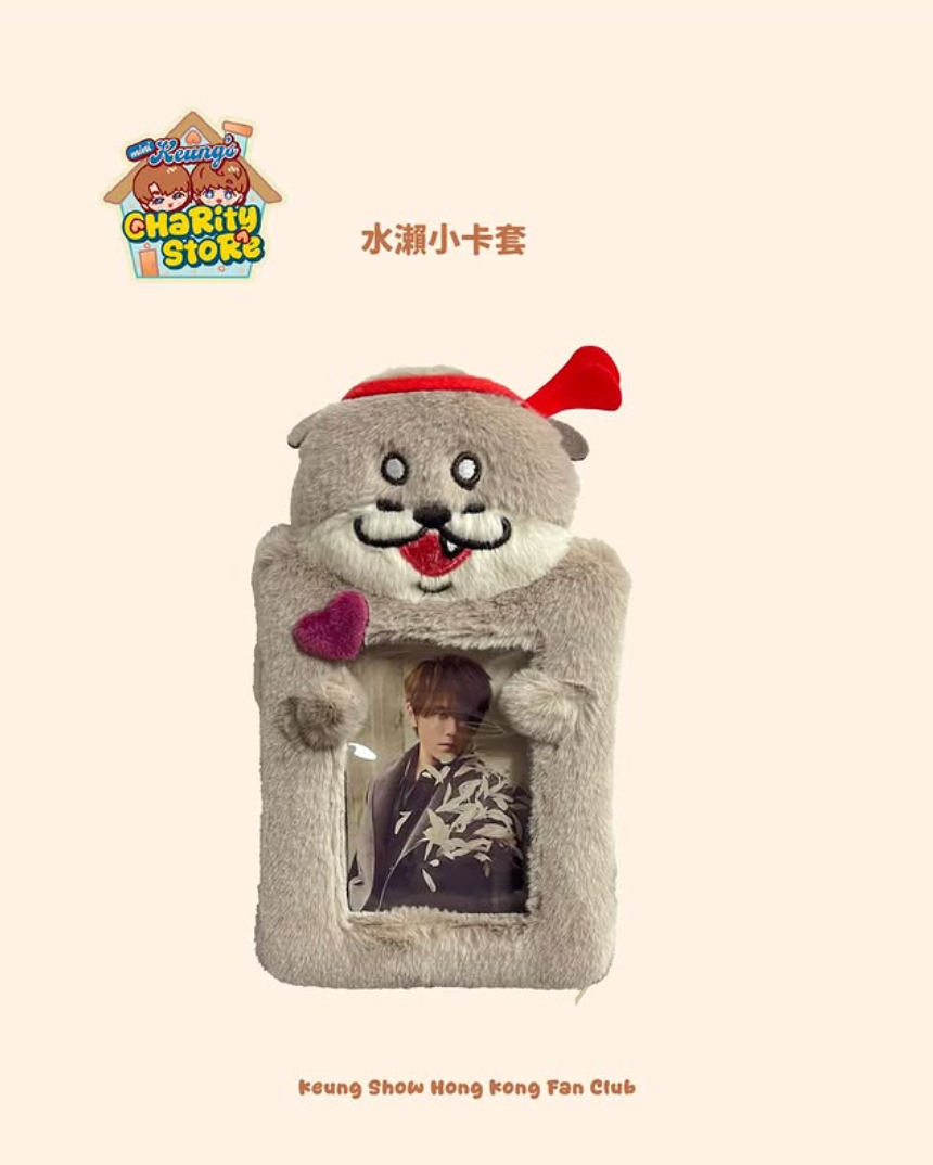 水獺小卡套（不包含小卡）