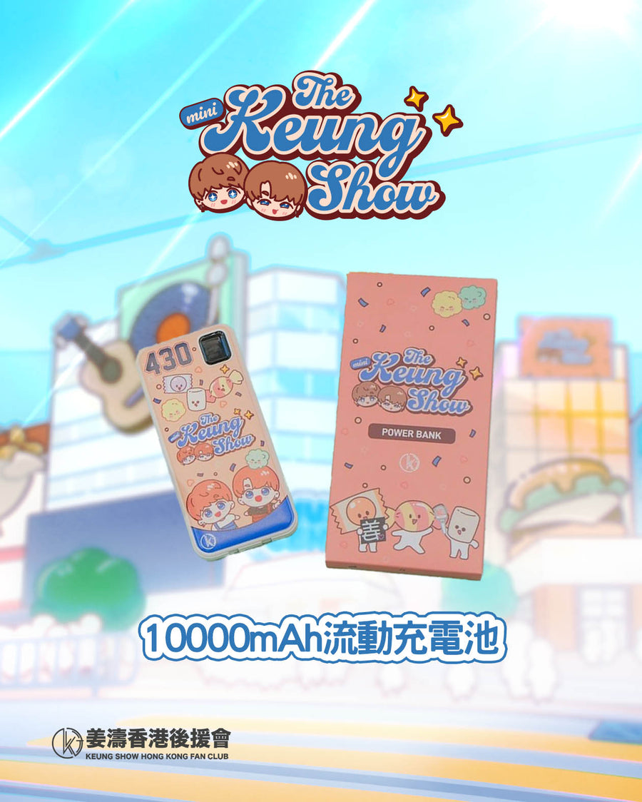 10000mAh 移動充電器