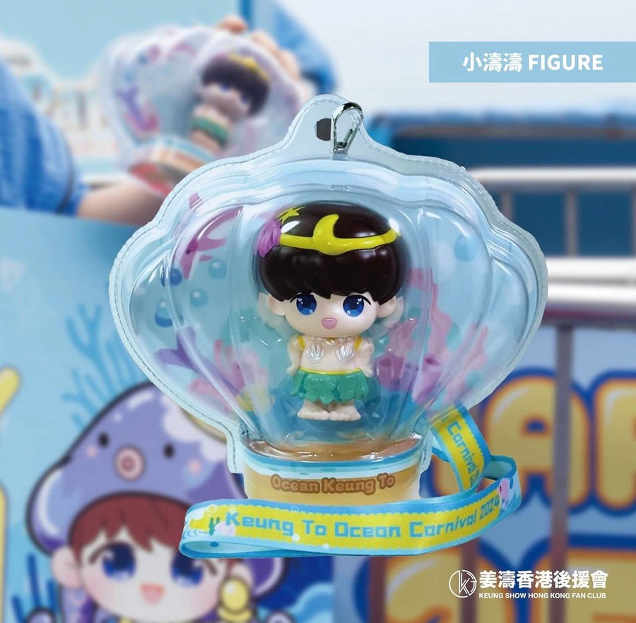 Keung To Ocean Carnival 小濤濤 Figure