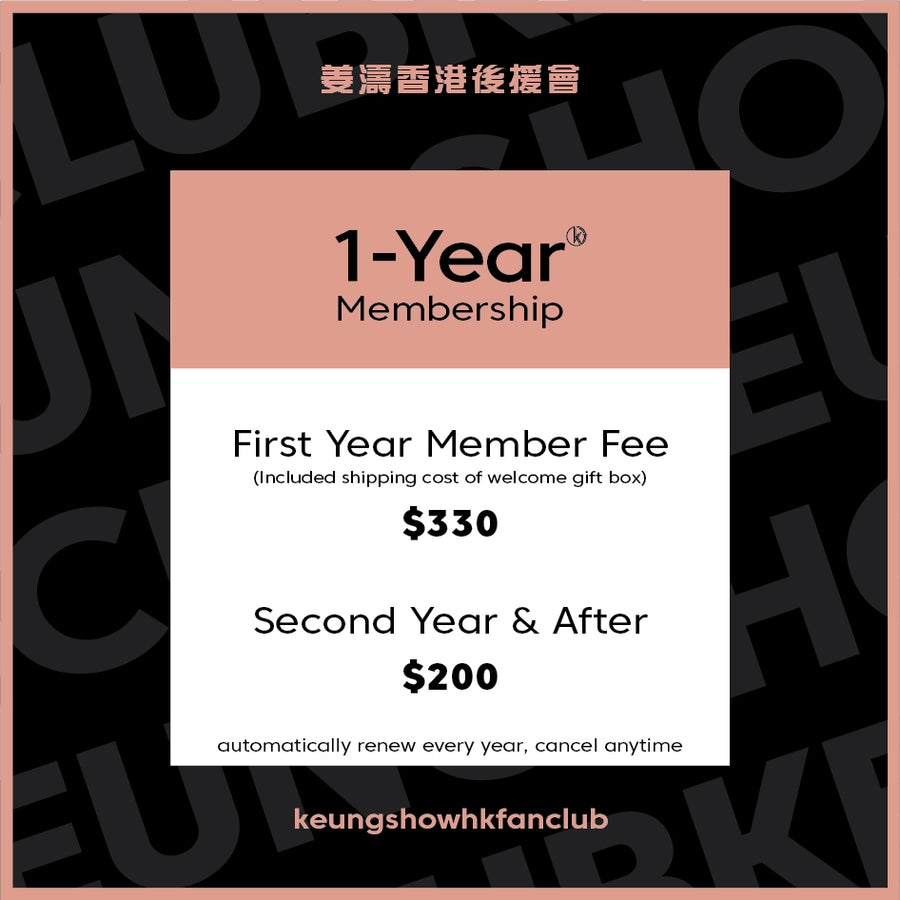 FanClubMember - 1 Year